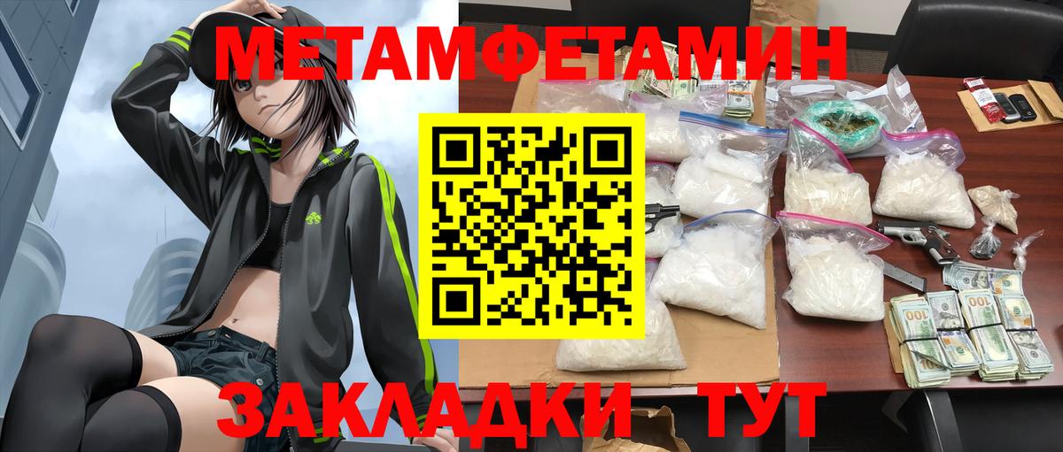 Amphetamine Premium Торжок