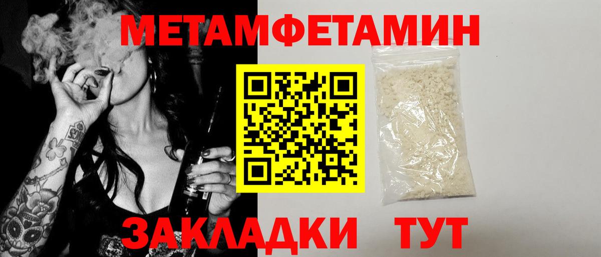 Амфетамин Premium  гидра рабочий сайт  Торжок  Амфетамин  Вход с VPN  Amphetamine 