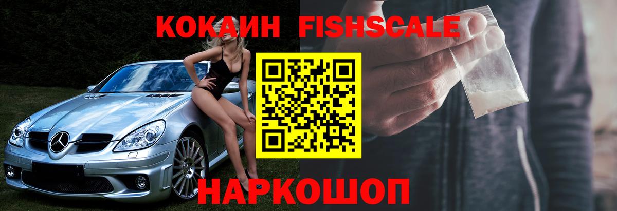 Кокаин Боливия  Cocaine  Cocaine Columbia  Торжок  Вход с VPN 