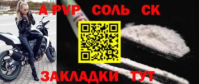 трава Малоярославец