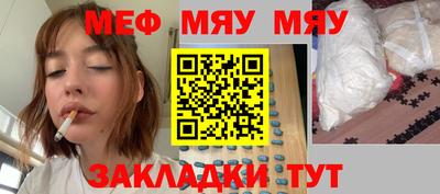 трава Малоярославец