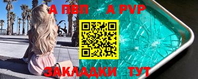 трава Малоярославец