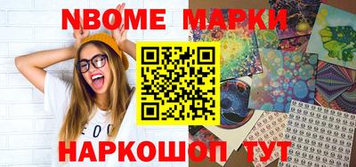 MDMA Малгобек