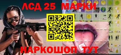 трава Малоярославец