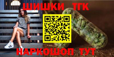 трава Малоярославец