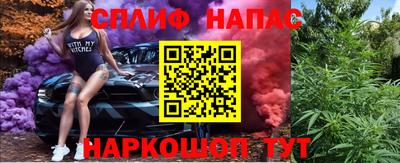 трава Малоярославец