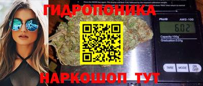 трава Малоярославец