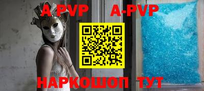 трава Малоярославец