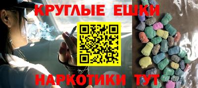 MDMA Малгобек