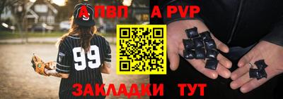 трава Малоярославец