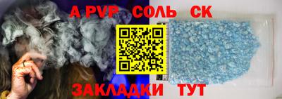 MDMA Малгобек