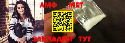 трава Малоярославец