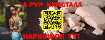 трава Малоярославец