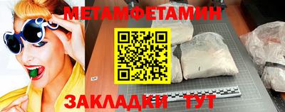 MDMA Малгобек