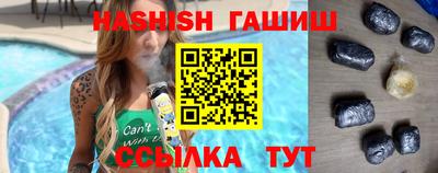 трава Малоярославец