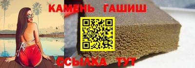 трава Малоярославец