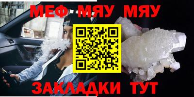 трава Малоярославец