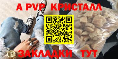 трава Малоярославец