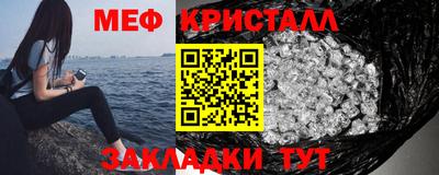 MDMA Малгобек