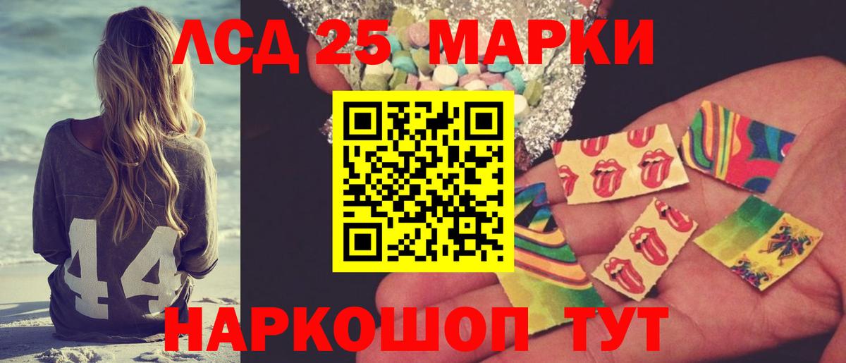 ЛСД экстази кислота  Вход с VPN  Торжок  ЛСД экстази ecstasy 