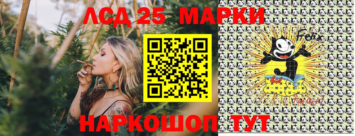 Марки 25I-NBOMe  Марки 25I-NBOMe 1,8мг  Вход с VPN  Торжок 